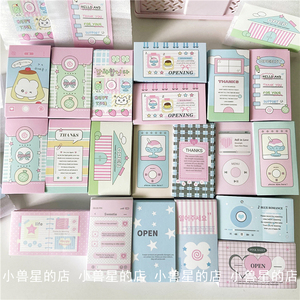原创 韩系ins风小众可爱粉色封口贴纸出卡打包装饰材料不干胶标签