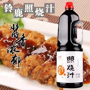 铃鹿照烧汁1800ml日本照烧酱章鱼烧汁叉烧汁烤肉江浙沪皖整箱包邮