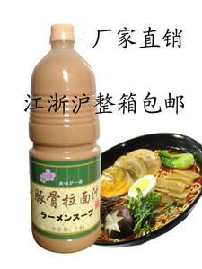 日本料理豚骨拉面汁樱花牌1 8l拉面白汤日本味千拉面汤料 阿里巴巴找货神器