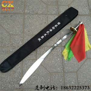 武术竞赛刀 规定刀 套路软刀 国家武术比赛指定用刀 标准刀未开刃