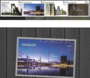 阿联酋2020年首都阿布扎比尊严绿洲战争纪念碑4全加小型张新邮票