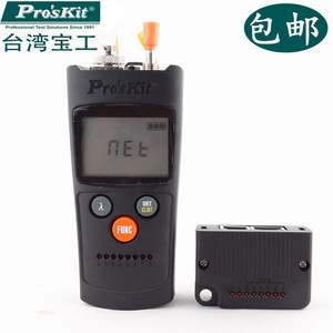 台湾宝工 MT-7602-C 4合1光纤功率计 可视故障探测仪/网线测试器