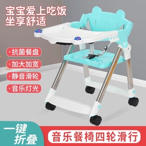 宝宝餐椅便携式可折叠婴儿吃饭椅子家用儿童专用餐桌椅带轮子矮款