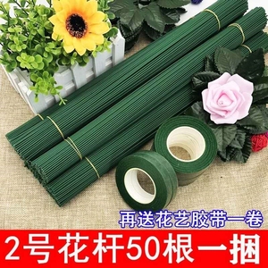 2号花杆手工制作材料绿色花叶花托仿真叶子牡丹叶丝带玫瑰花叶子