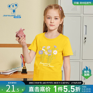 JU真维斯女童多巴胺女孩童装衣服 夏季儿童圆领大中童短袖T恤衫
