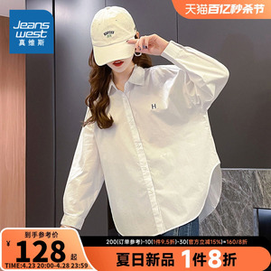 JY真维斯女装通勤衬衣 春秋季简约宽松纯棉白色长袖衬衫女式衣服