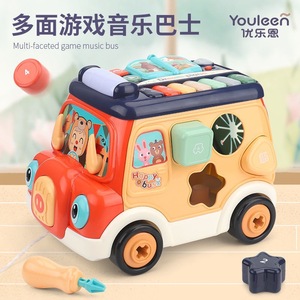 优乐恩多功能游戏音乐巴士车早教益智婴儿多面体形状配对玩具屋