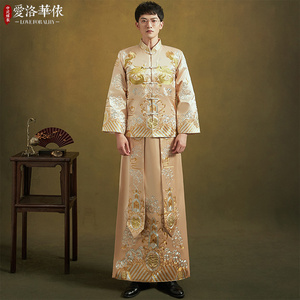 男士秀禾服2024新款男装中式结婚礼服中国风新郎装马褂式秀禾男款