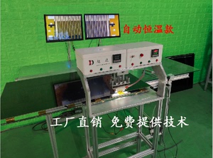液晶电视压屏机 修屏机 液晶修屏设备 COF绑定机 赵达脉冲新款