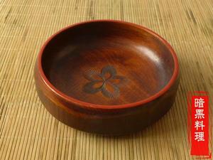 日本漆器 天然木刻画果子器膳食器果子钵多用钵茶道具茶配件现货