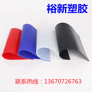 黑白硅胶板垫片耐高温 硅橡胶皮低硬度10-70邵氏度0.1-40厚非标棒