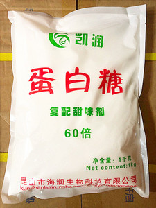 凯润蛋白糖60倍 复配甜味剂60倍 高甜味可代替蔗糖甜味纯正1000g