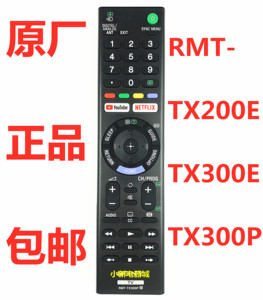 适原索尼 RMT-TX300P TX300E TX200E 智能 LED 4K电视机遥控器