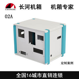 豪华铝机箱面板个性化定制机柜装架机箱可定制02A