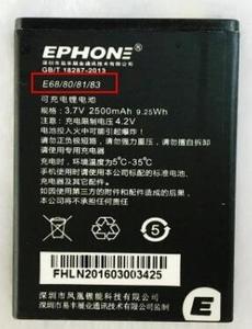 EPHONE 易丰 E68/E80/E81/E83 手机定做电池 2500mAh