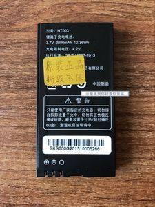 HTE 中维恒泰 HT003手机电池 HT003 卡口电池 2800mAh