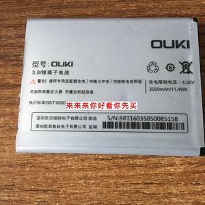 OUKI欧奇p2大嗓门手机电池黑牛OKP2定制电板 代码S05电池3000mAh