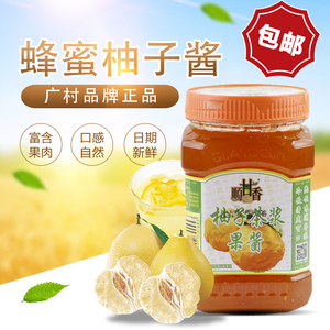 广村蜂蜜柚子茶浆百香果芒果茉莉花果酱含果肉1kg 冲饮奶茶店专用
