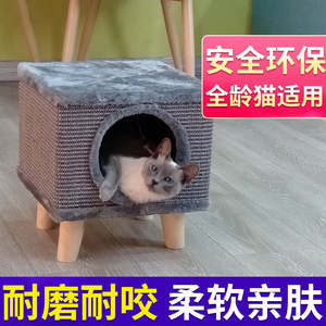 新款实木猫抓板凳子猫窝猫咪磨爪攀爬凳实木四角圆形方形可坐人凳