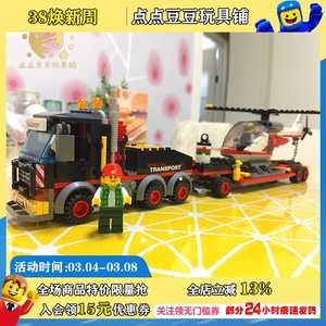 LEGO 60183 乐高积木玩具 CITY 城市 重型直升机运输车儿童节礼物