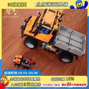 LEGO正品乐高8110拼装积木玩具礼物科技系列奔驰乌尼莫克卡车