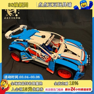 乐高玩具LEGO 42077科技系列拉力赛车男孩子益智拼装积木六一礼物
