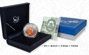 中国金币 2016年丙申猴年彩色1盎司银币纪念币 生肖贺岁币