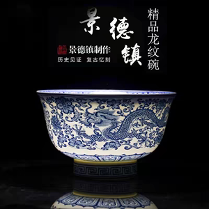 景德镇陶瓷青花瓷饭碗双龙碗中式传统复古龙纹高脚防烫碗釉中彩