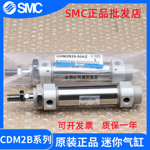 SMC气缸CM2B/CDM2B25-425/450/475/500/525Z-AZ-FZ-A93L-C73L-XB6