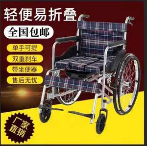 德宝轮椅折叠轻便小型带坐便器多功能老年人残疾人便携手推代步车