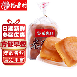 稻香村老面包310g早餐小吃老式北京特产
