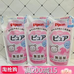 3袋装日本原装进口贝亲婴儿洗衣液无添加替换装宝宝衣物清洁剂