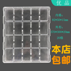畅销款20格PCB板包装吸塑托盘上海苏州昆山太仓工厂直销可定制