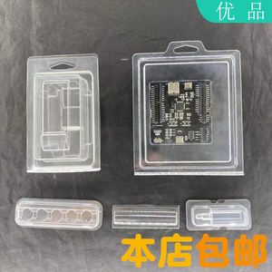 广东福建上海厂家定制五金电子抗静电吸塑包装精密零部件植绒泡壳