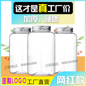 一次性塑料饮料瓶加厚奶茶瓶网红PET果汁瓶外带杯子胖胖瓶 脏脏杯