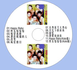 少女队cd 少女队cd品牌 价格 阿里巴巴 少女队cd 少女队cd品牌 价格 阿里巴巴
