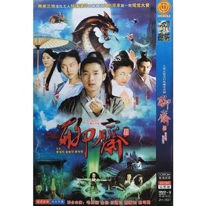 【聊斋3】DVD光盘碟片电视剧,陈浩民,梁小冰,苏玉华,吕颂贤