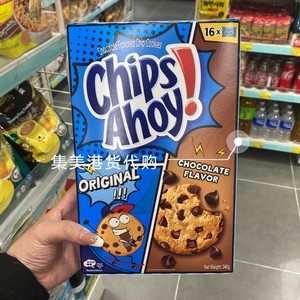 香港代购 进口Chips Ahoy趣多多 巧克力曲奇饼干盒装340g儿童零食