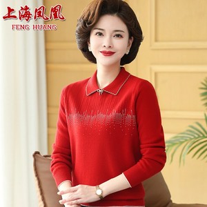 上海凤凰品牌女秋冬新款羊绒衫时尚妈妈气质减龄毛衣中老年羊毛衫