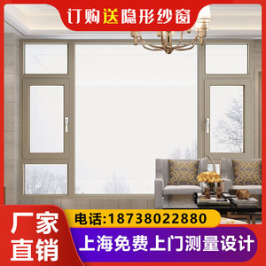 上海新款维盾门窗70平开窗隔音密封窗80推拉窗封阳台阳光房窗户