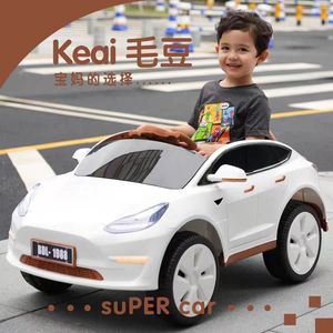 特斯拉儿童电动车充电四轮汽车宝宝遥控摇摆玩具车可坐人男孩女孩