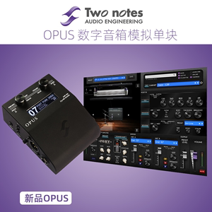 新品现货 Two notes OPUS CABM+ 前级后级音箱头箱体模拟效果器IR