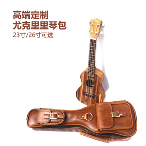 Kavaborg UKULELE 尤克里里包 乌克丽丽包 仿疯马皮高端吉他琴包