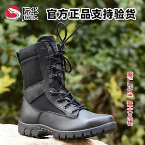 际华3515强人新式运动靴男春秋马丁靴保安靴户外超轻黑色工装靴子