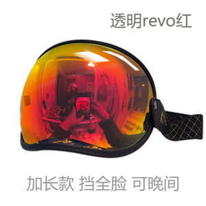 新品日夜用绑带泡泡镜头盔镜片防晒防紫外线护目风镜成人偏光LS2
