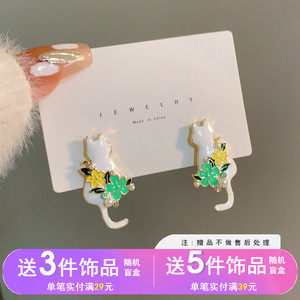 MiBao原创设计S925银针韩国时尚甜美撞色花朵可爱小猫咪耳钉H6903