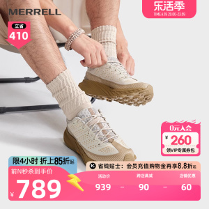 MERRELL迈乐户外运动AGILITY PEAK5蜂鸟抓地越野跑鞋男女登山徒步