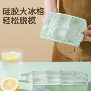 大冰块模具大号食品级软硅胶带盖冰格家用方冰制冰盒冻冰块神器mr