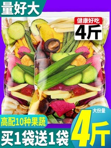 良品铺什锦脆片果蔬脆蔬菜干脱水混合装水果脆零食大礼包年货整箱