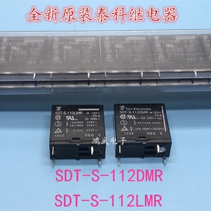 供应全新正品 SDT-S-112DMR SDT-S-112LMR 泰科继电器4脚一组常开